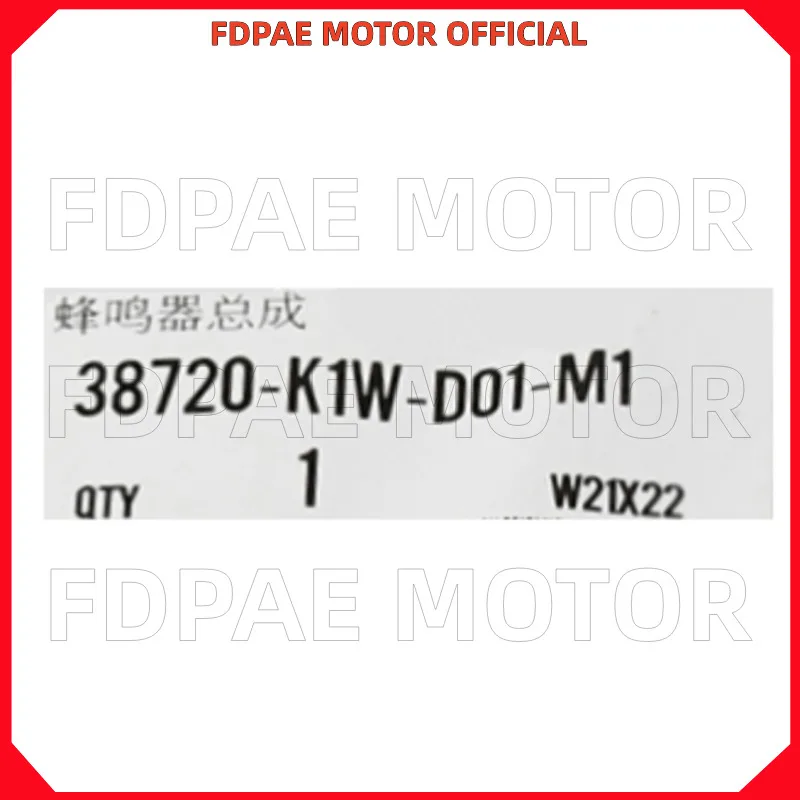 Buzzer Assembly for Wuyang Honda Pcx150/pcx160/lead125/ncr125