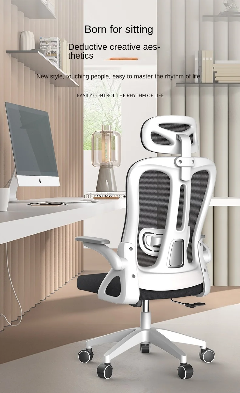 Description Picture 2 of itemOffice Chair Breathable Mesh Computer Chair Ergonomic Chair with Adjustable Lumbar Support and Headrest Desk Chair Gaming Chair