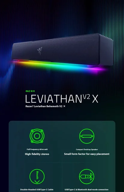Razer レイザー Leviathan V2 X ゲーミング サウンドバー RAZER