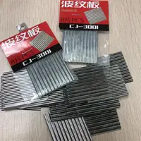 8PCS 1:35 Corrugated  Tile Wall Sheet Building For Military Scene Modeling Materials Assembled Diorama Layout Kits Toy 2
