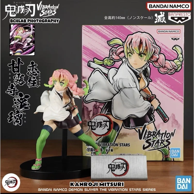 Banpresto - Obanai Iguro version Sepia - Demon Slayer KIMETSU NO YAIBA Figurine