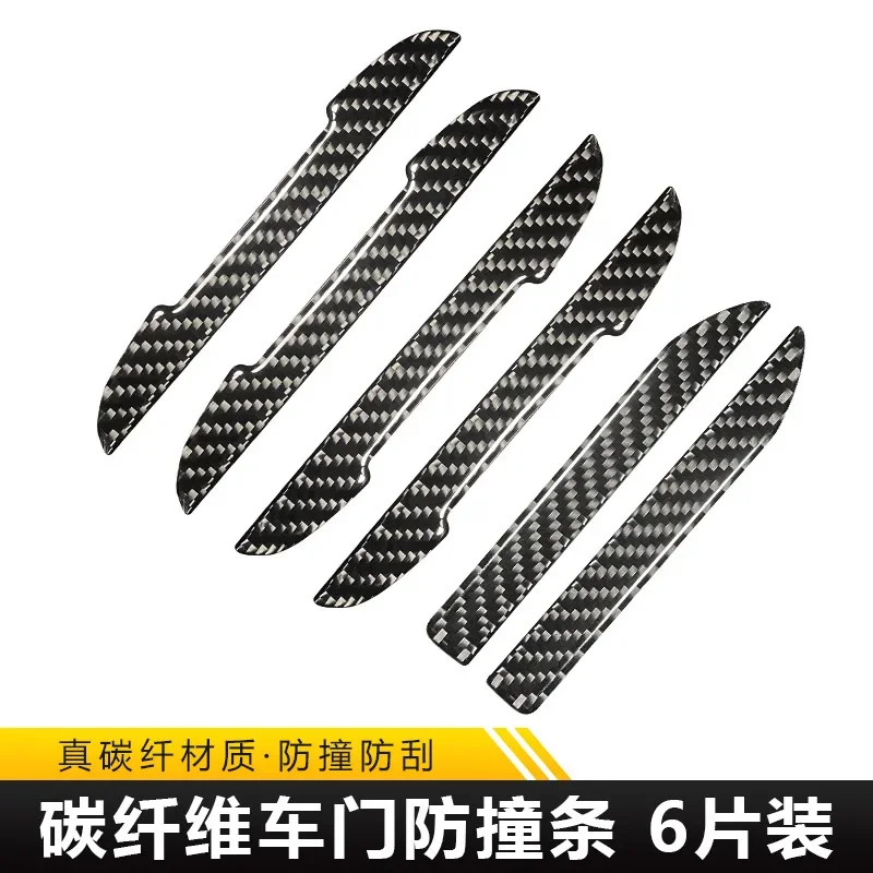 Side Doors Moldings Scuff trim Stickers 6pcs Car Door strips Anti