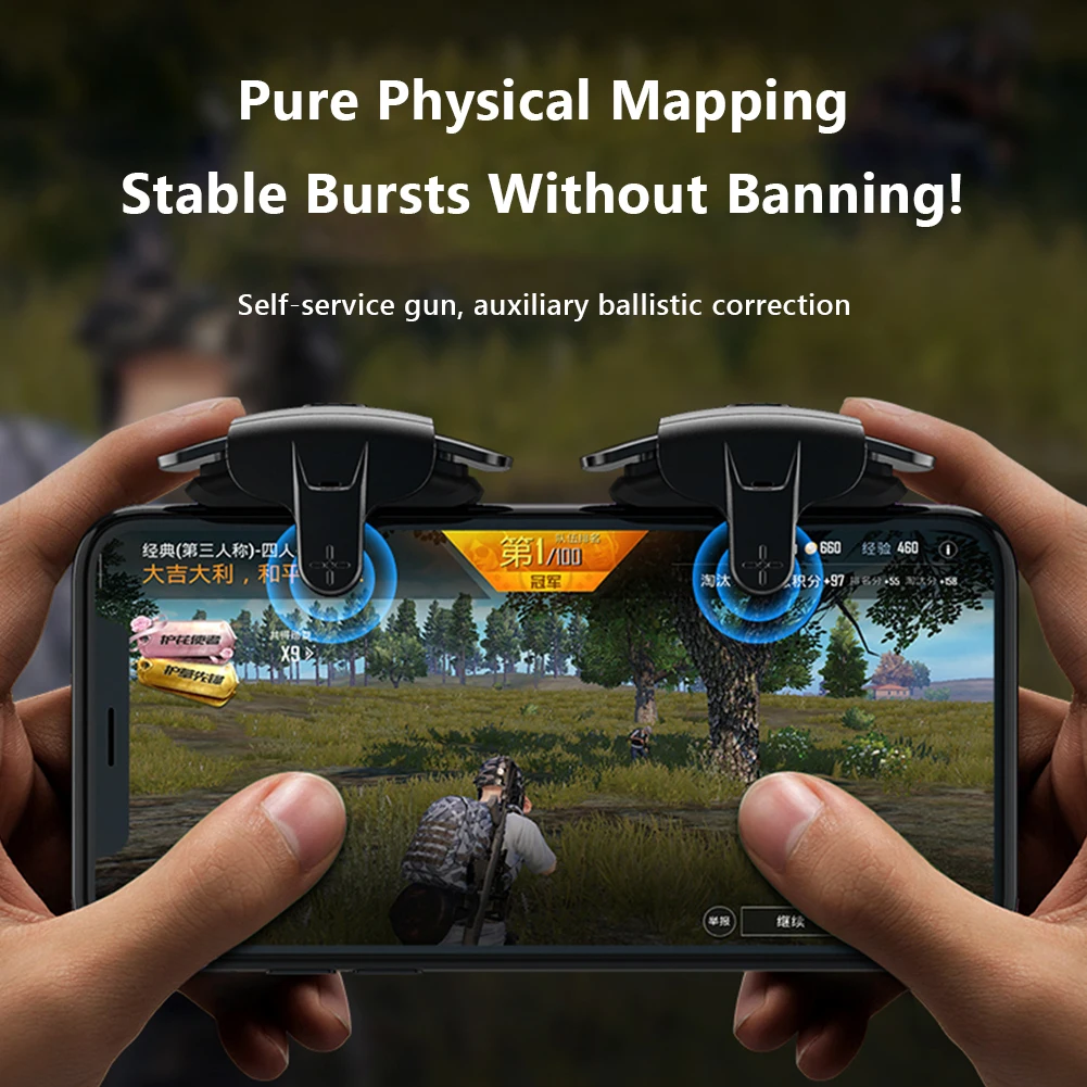 PUBG AK05 ̾   е   Ʈѷ, iOS ȵ̵