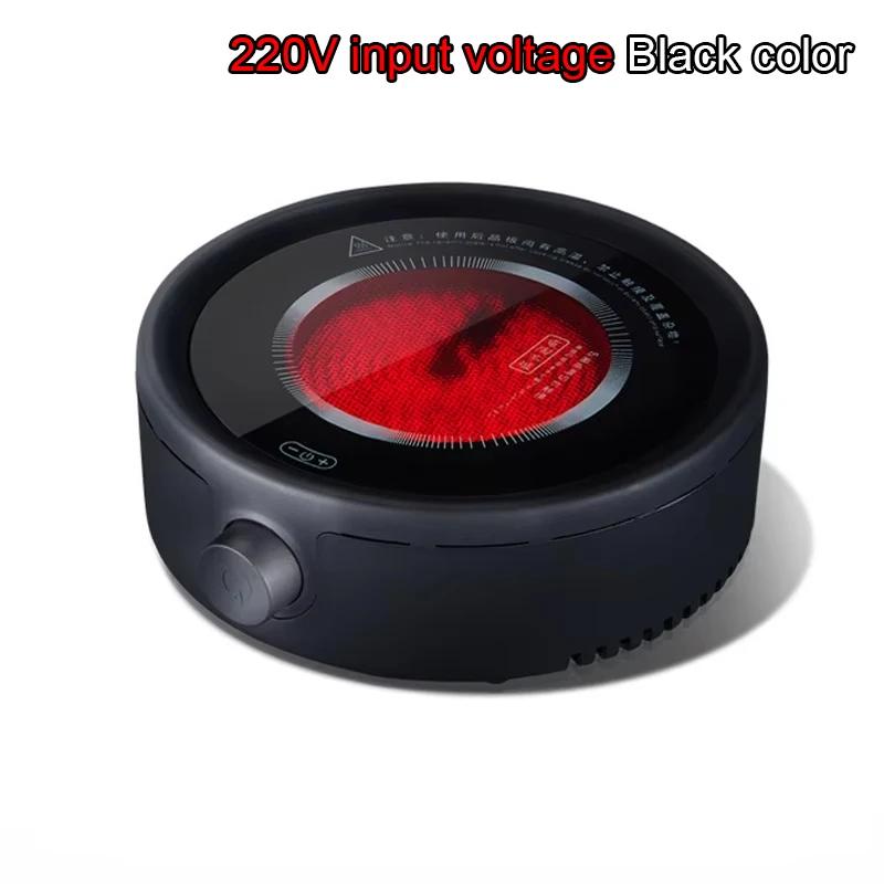 Black 220V