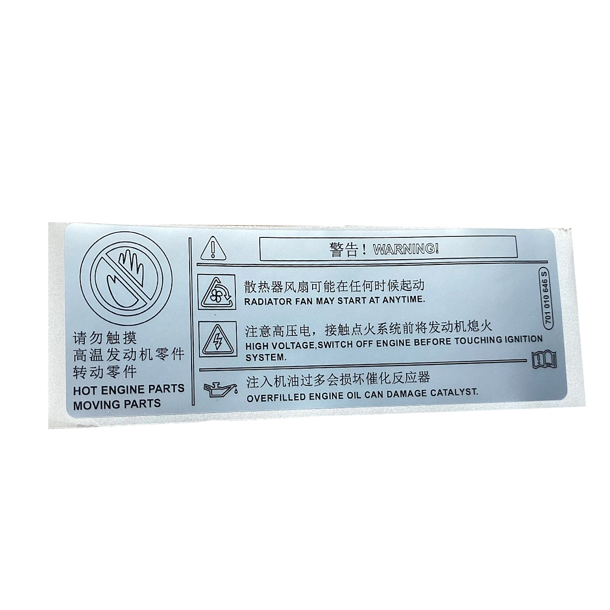 AC Warning Label Sticker AC Information Engine Warning Label Sticker R-134a 525g For VW Golf 6 GTI R Jetta A6 GLI Eos Scirocco GTS R-Line 5C6010008