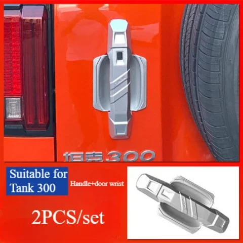 Silver 2PCS