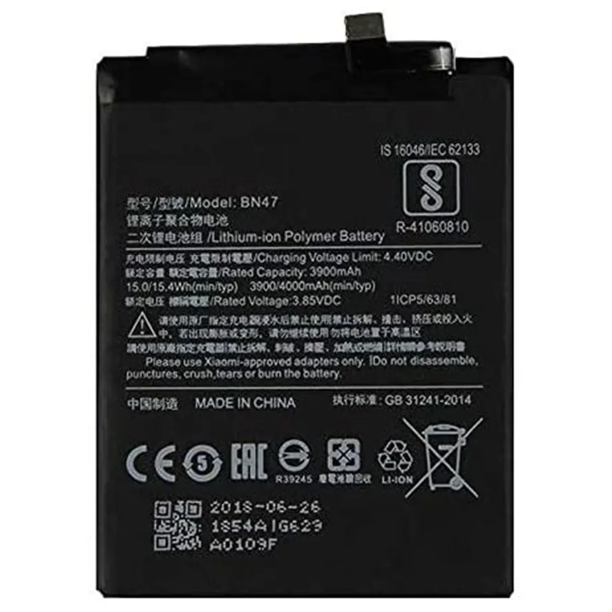 Battery for Xiaomi BN47 | Мобильные телефоны и аксессуары