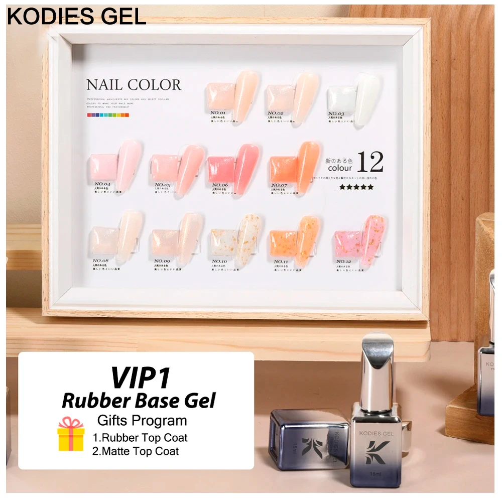 

KODIES GEL 12 PCS/Set Rubber Base Gel Nail Polish 15ML Vernis Semi Permanent Nude Milky Color French Manicure Nails Art Gel Base