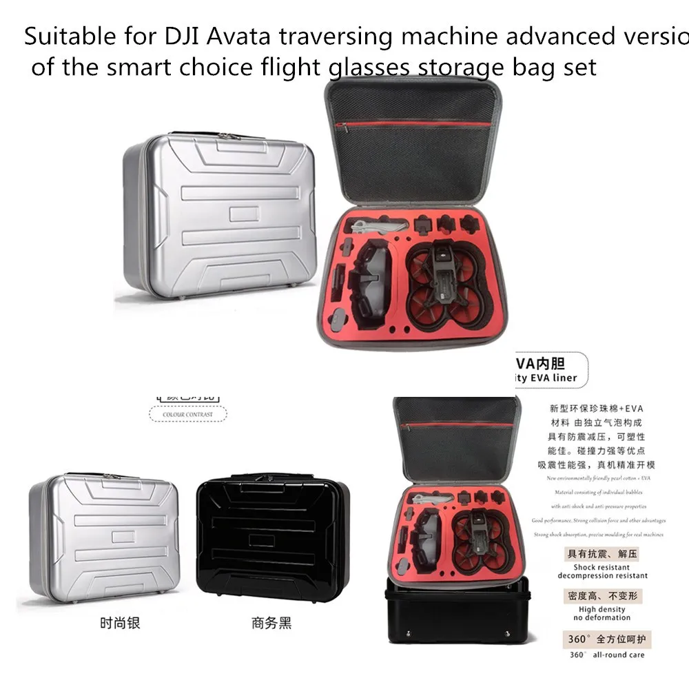 

Suitable for DJI Avata traversing machine advanced version of smart choice flying glasses storage bag suit suitcase accessories