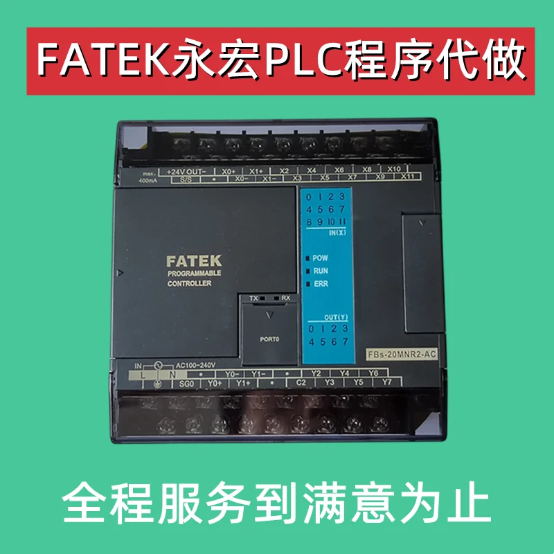 

FATEK FBS-20MNT2-AC Yonghong PLC Io Programmable Controller 32MNR244mntlogic