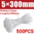 3.5x300 (500pcs)