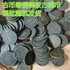 Antique Coin Green Rust Copper Board 1Copper Coins Copper Board Yuan Big Head Coin Antique Copper Coins Longyang Ancient Coin 1