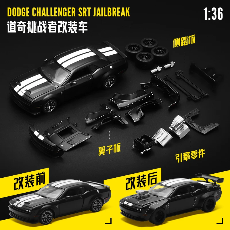 Dodge Challenger ミニカー 青と赤のストライプ 1/18 51-15-AD2JL.jpg