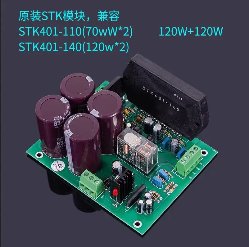 

Hifi STK401-140/110 стерео усилитель высокой мощности 120 Вт + 120 Вт/70 Вт + 70 Вт усилитель плата/комплект