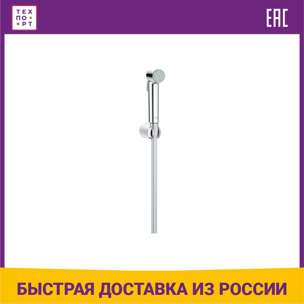 Shower Head Grohe 609997 Techport Home Improvement Bathroom Fixture Faucet Replacement Parts For