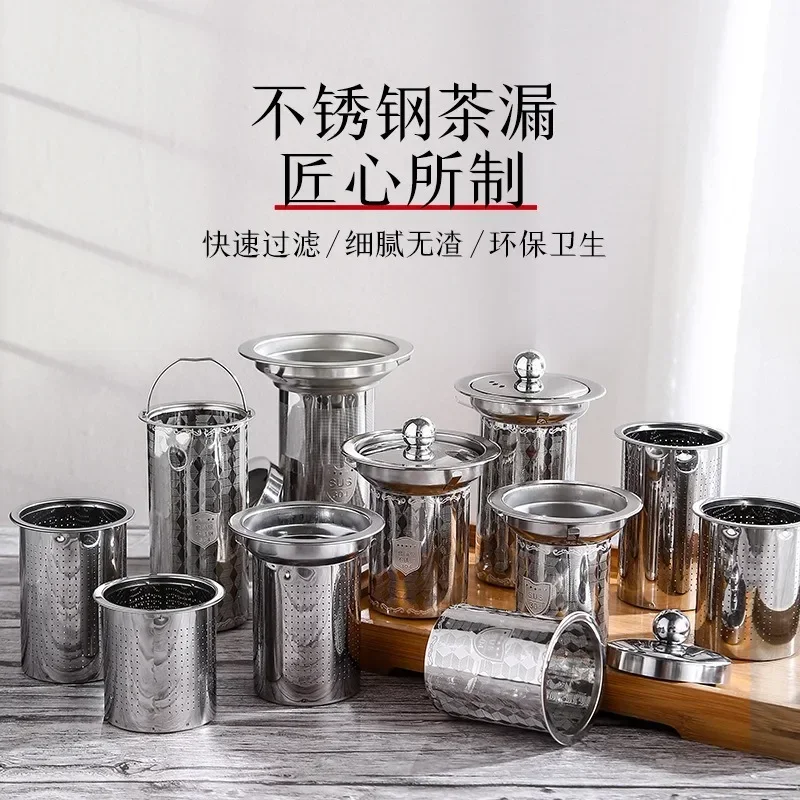304 Stainless Steel Reusable Tea Infuser Strainer Teapot Loose Leaf Spice Filter Kitchen Accessories Handle Clip SML