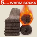 5 Pairs brown