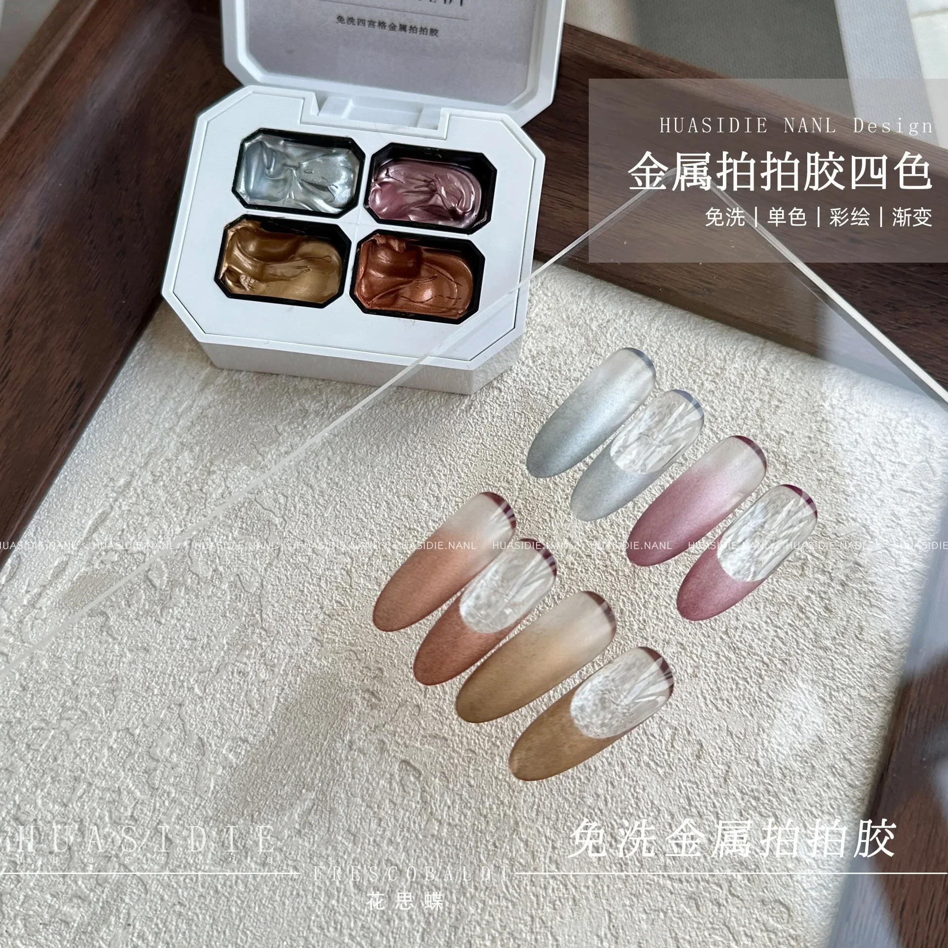 Gradient Gel Nail Polish Set - 4-Color Semi-Permanent Soakable UV LED Nail Art Design Collection