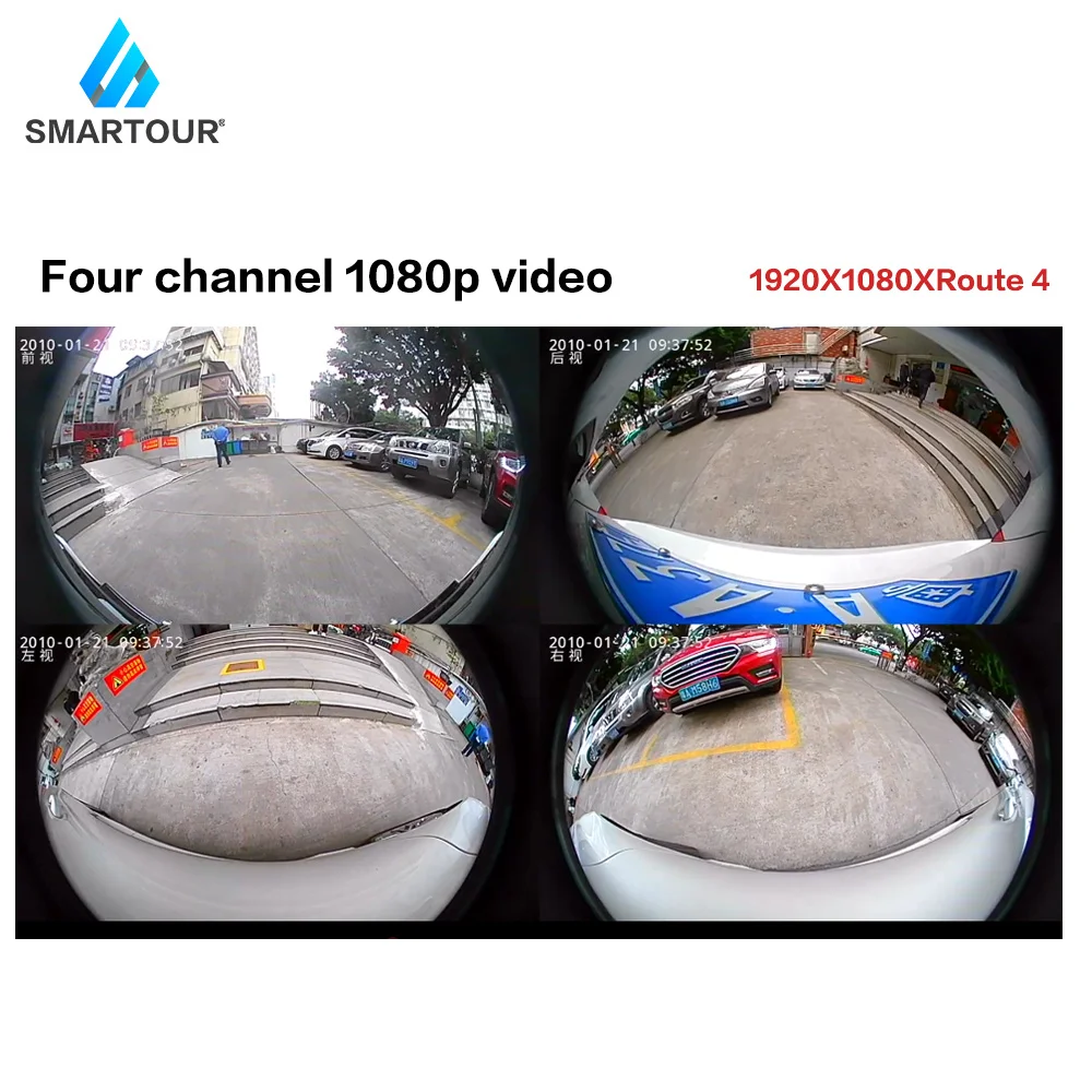 HD 1080P 3D 360 Degree Camera Bird View System Surround View 4 Ch DVR Monitoring Knob Remote Control Car Driving Recorder