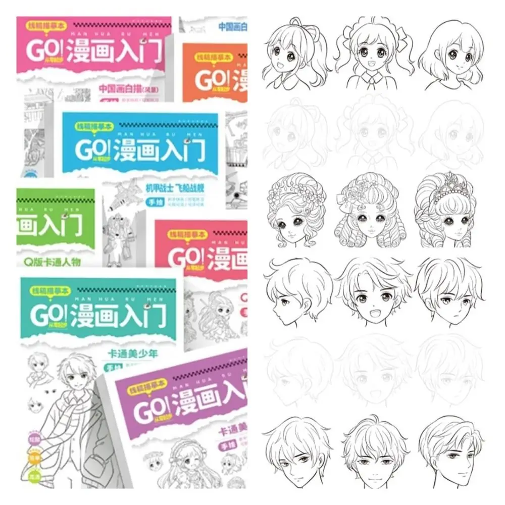 

2PCS Novice Zero Basic Comics Hand Drawn Tutorial Book Learning Studying Anime Hand Drawing Book Drawing Copy Book