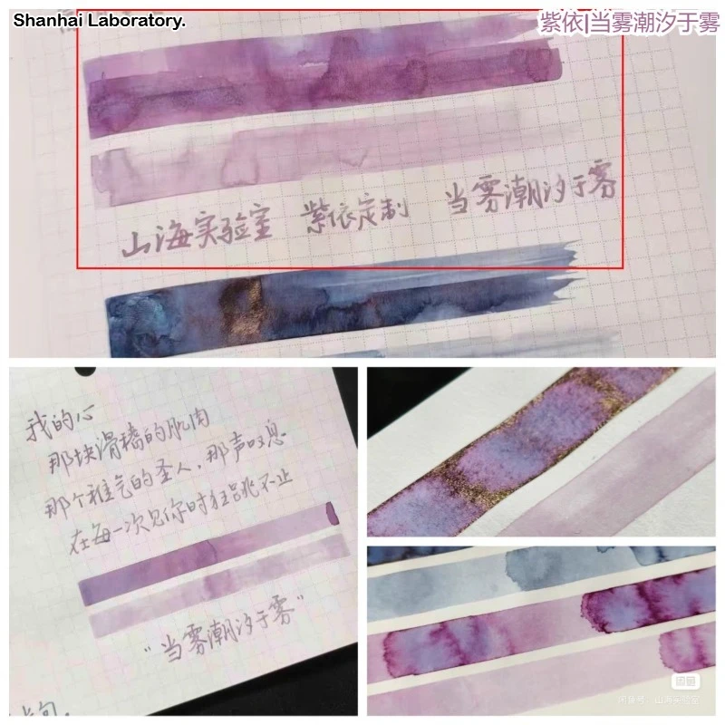 Shanhai Lab 38 색상 30ml 쉰 만년필 잉크 그라디언트 컬러 잉크 문구 학교 용품 Hongdian Majohn JINHAO