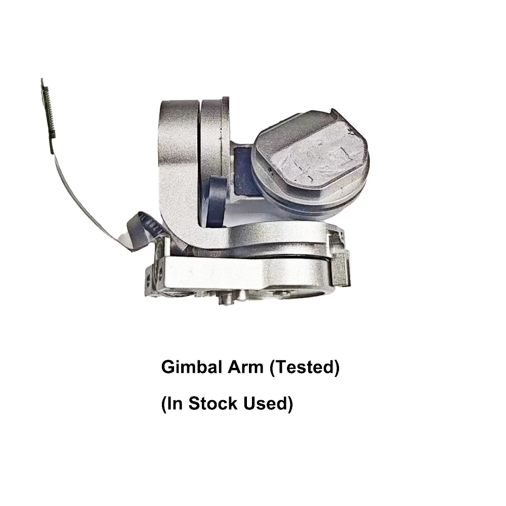 gimbal arm