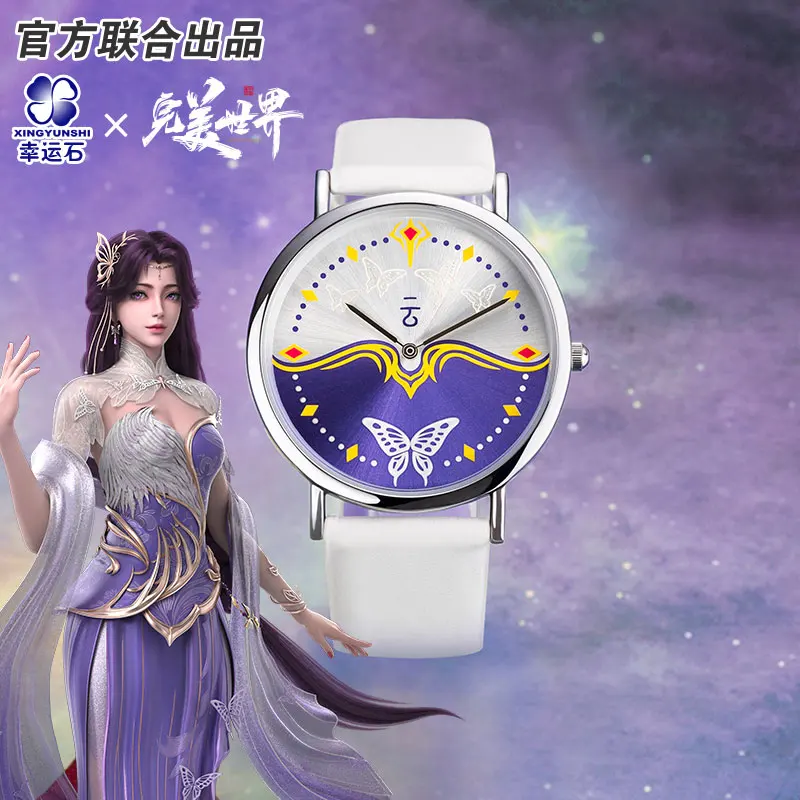 Perfect World Anime Huo Linger Fire Elf LED Watch Manga Role New