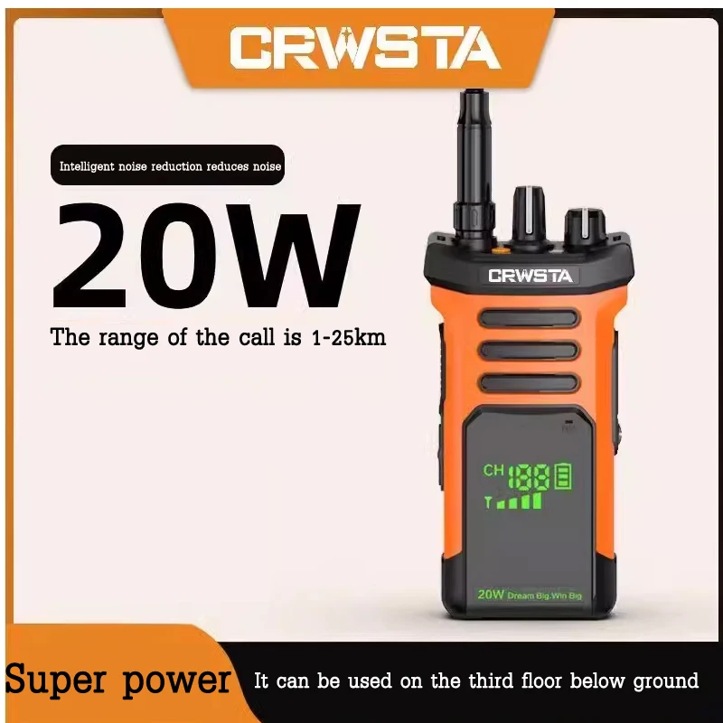 A 20W super power walkie-talkie can be used at 1-25 km with SOS alarm and flashlight and FM radio for ultra long distance calls 2