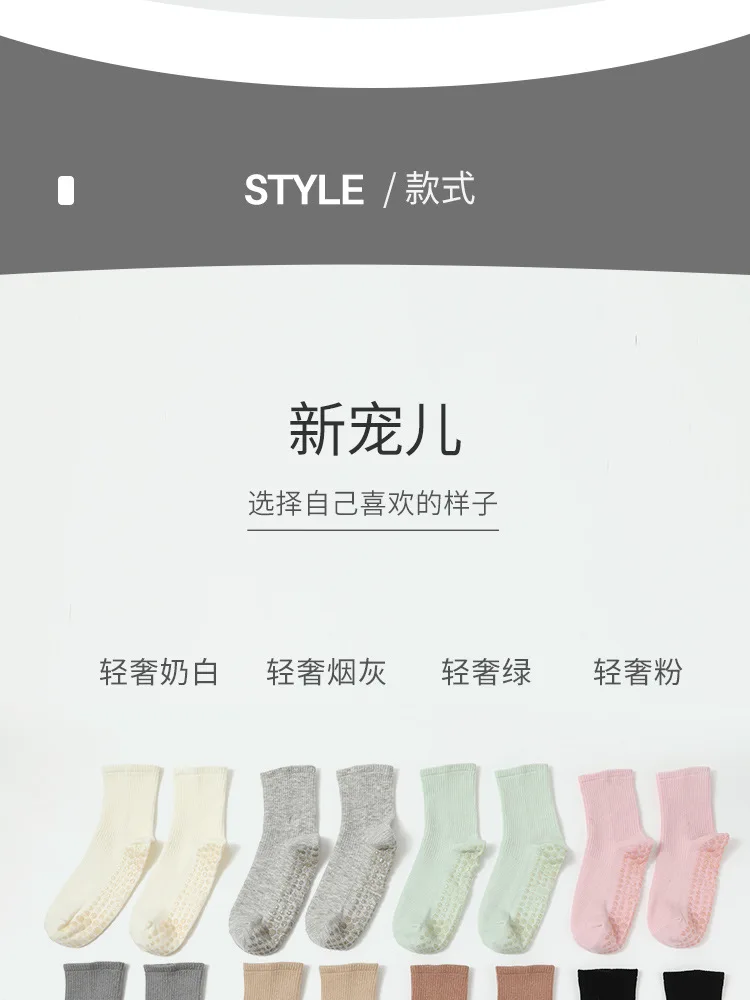 Yoga Silicone Socks Professional Dance Non-slip Solid Color Sports Socks Women Lady Cotton Breathable Fitness Gym Pilates Socks 78 S66fdb1ef4fbb48dba4776a1cd65068d3L