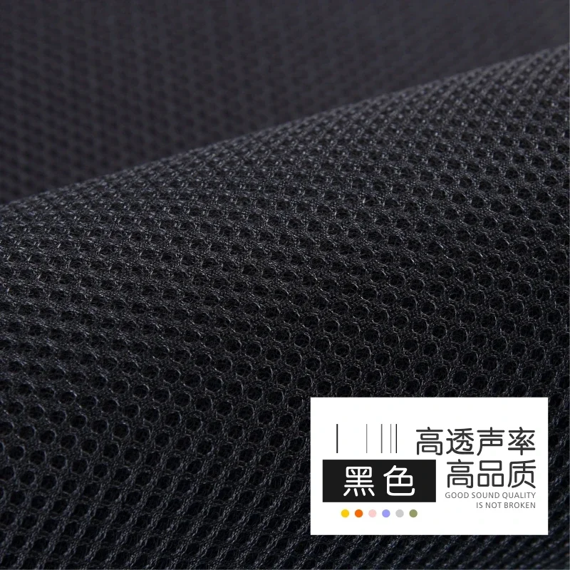Versatile Acoustic Speaker Mesh Cloth - Dustproof & Soundproof Stereo Fabric Grill Cover