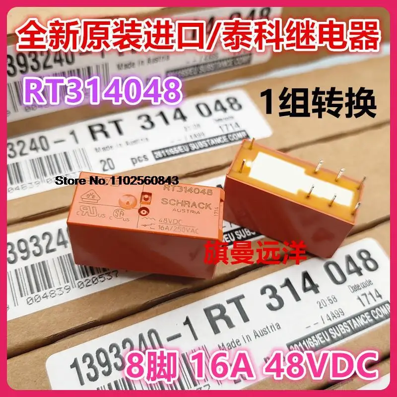 

RT314048 TE 48V 48VDC 16A 8 DC48V