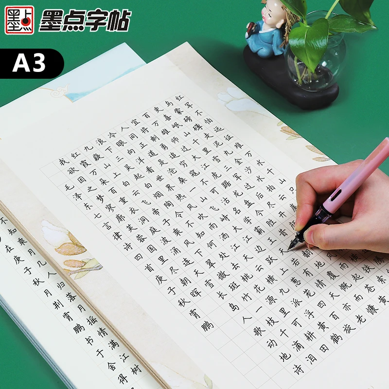 

Твердая ручка Lan Tingjian для каллиграфии, бумага для письма для взрослых начинающих для практики китайского письма, стержни для каллиграфии, модианы