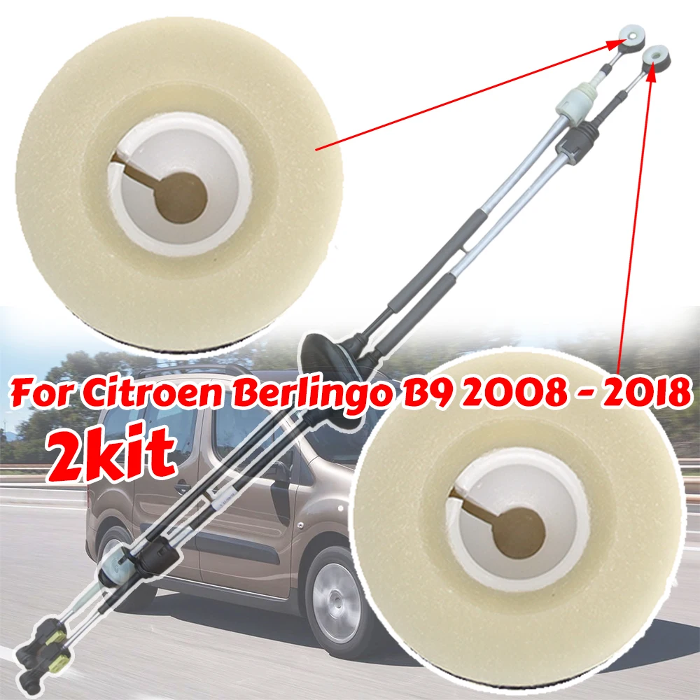 Gear Shift Selector Lever Linkage Cable End Connector Shifter Bushing For Citroen Berlingo Multispace B9 Peugeot Partner Tepee
