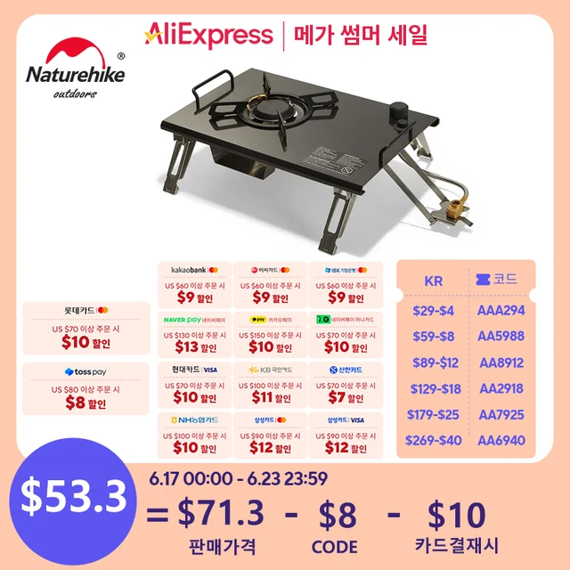 [알리익스프레스] 접이식 그릴과 테이블이 하나로, 야외 캠핑을 위한 네이처하이크 IGT 캠핑 테이블