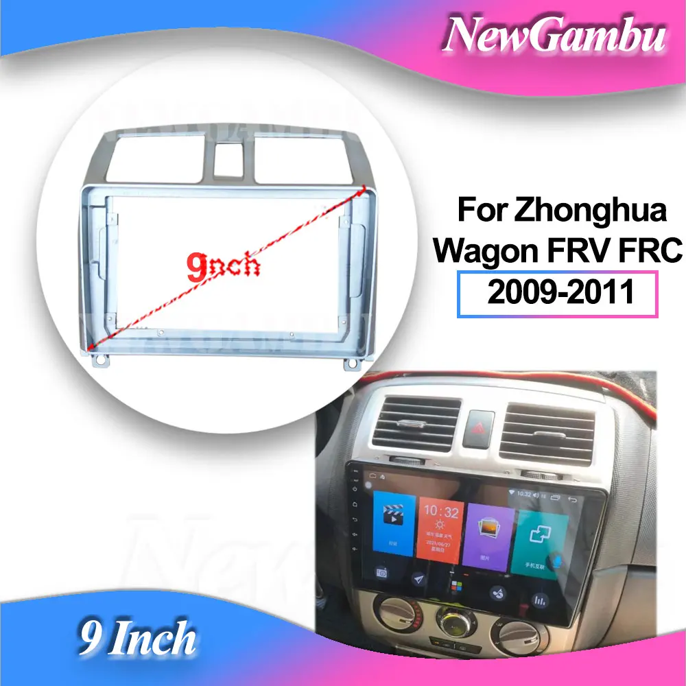 

9-дюймовый автомобильный радиоприемник NewGambu, подходит для Zhonghua Brilliance Junjie Wagon FRV FRC 2009-Рама GPS ABS PC приборная панель