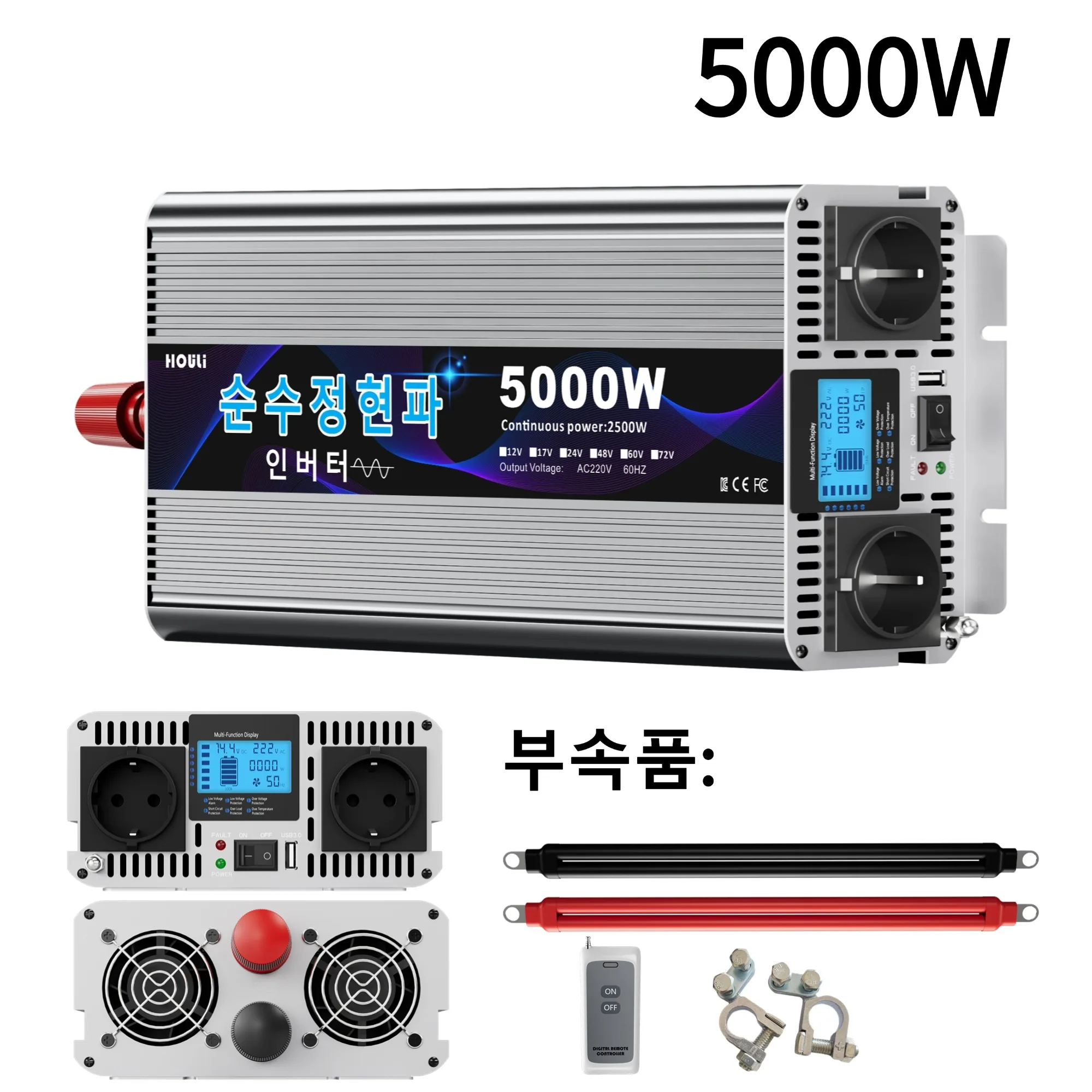 5000W