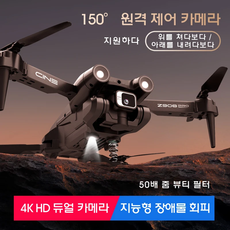 Z908  RC  ī޶ , 4k   ֹ ȸ, ͸  溸, 4  ̽ RC ︮ 峭
