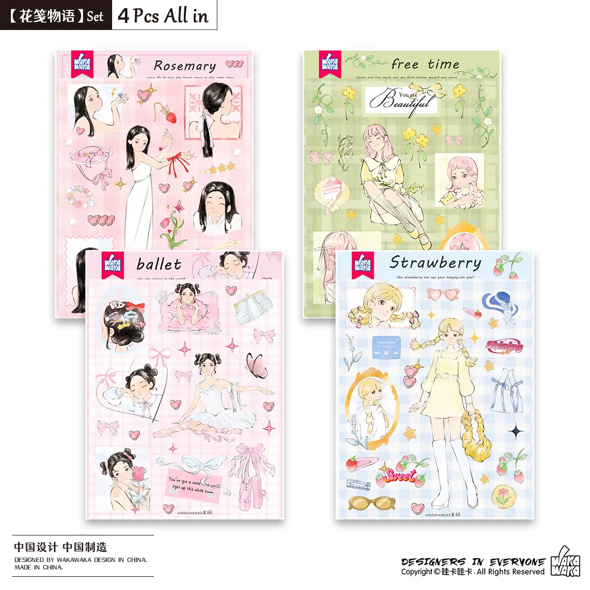 꽃 노트 스토리 시리즈 캐릭터 스티커, DIY 크리에이티브 스티커, 구카 핸드북 소재 콜라주 스티커