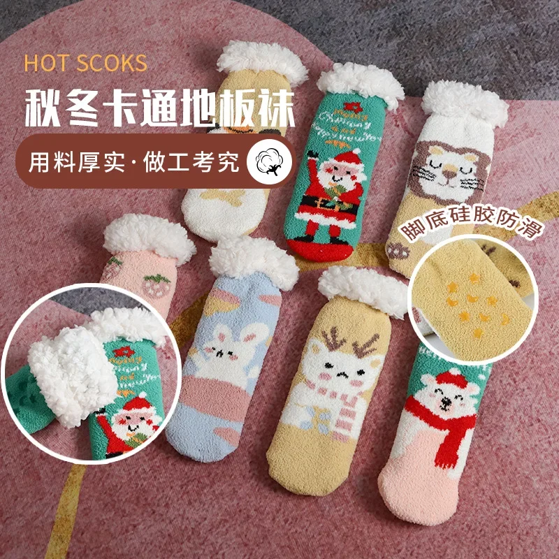 

Autumn and Winter Fleece Extra Thick Non-slip Floor Socks Lamb Fleece Warm Children's Baby Home Christmas Glue Socks