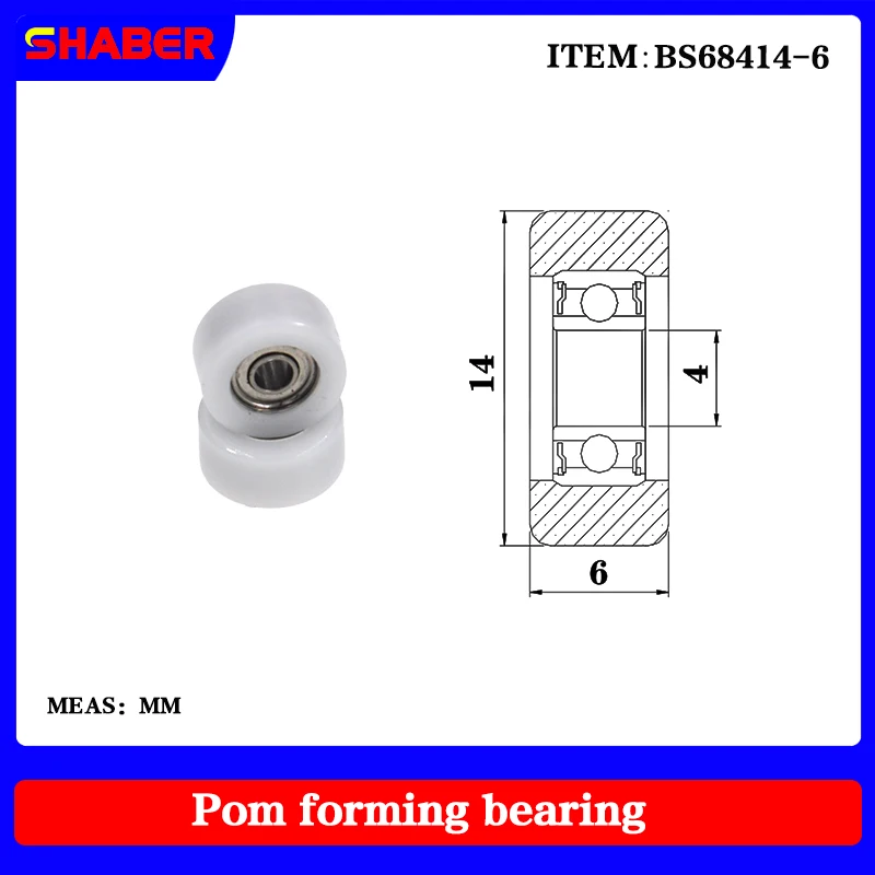 

【SHABER】Factory supply POM plastic coated bearing BS68414-6 High wear resistance High quality nylon pulley