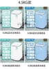XL new washing machine automatic high temperature boiling, washing and drying machine 6