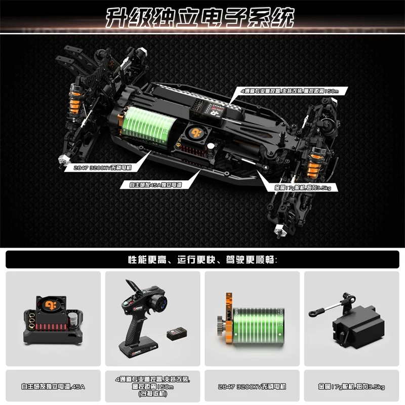 Rarello 고속 브러시리스 4wd Am-x12 Rtr Rc 자동차 몬스터 트럭 1/12 버기 탄소 섬유 리모컨 드리프트 자동차 선물 상자 장난감