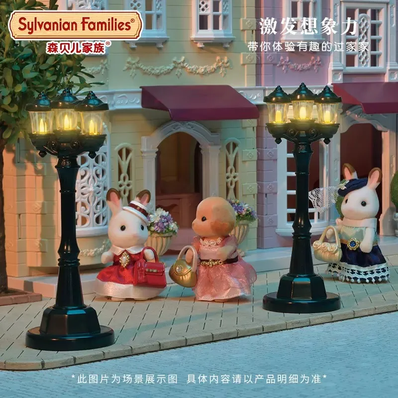 Sylvanian Families Light Up Street Lamp Animal Toys Dolls Girl Gift New in Box 6005 3