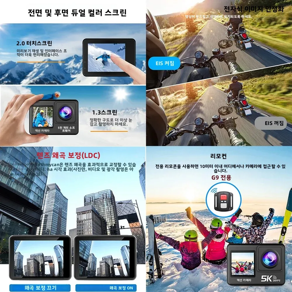 G9SE 액션 카메라 5K30fps 60fps 50MP 2.0 터치 LCD EIS DVR 웹캠 사전 녹화 Wi-Fi 170도 방수 30M 5배 줌 스포츠 카메라