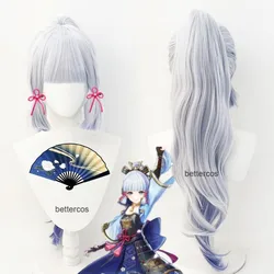 Kamisato Ayaka Cosplay Wig Silver Blue Wig Cosplay Anime Wigs Heat Resistant Synthetic Wigs Halloween Wigs