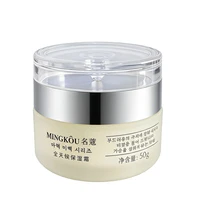 Crème pour le visage au collagène, 50g, nourrit la peau repulpante, Texture fraîche, pour rendre la peau plus jeune, crème de jour/nuit, hydratant, cosmétiques coréens 6