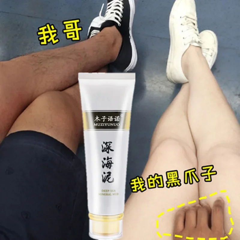 150g Deep Sea Mud Body Cream Volcano Mud Bath Milk Wash Snow Skin Body Mask Whitening and Nourishing Milk Body for Dropshipping 2