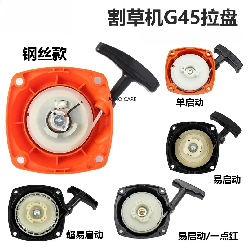 

Recoil Hand Pull Starter Gasoline Brush Cutter Start Replacements For Husqvarna 143R 443R BC4310 G45L G35L G3K 443 143 236 236R