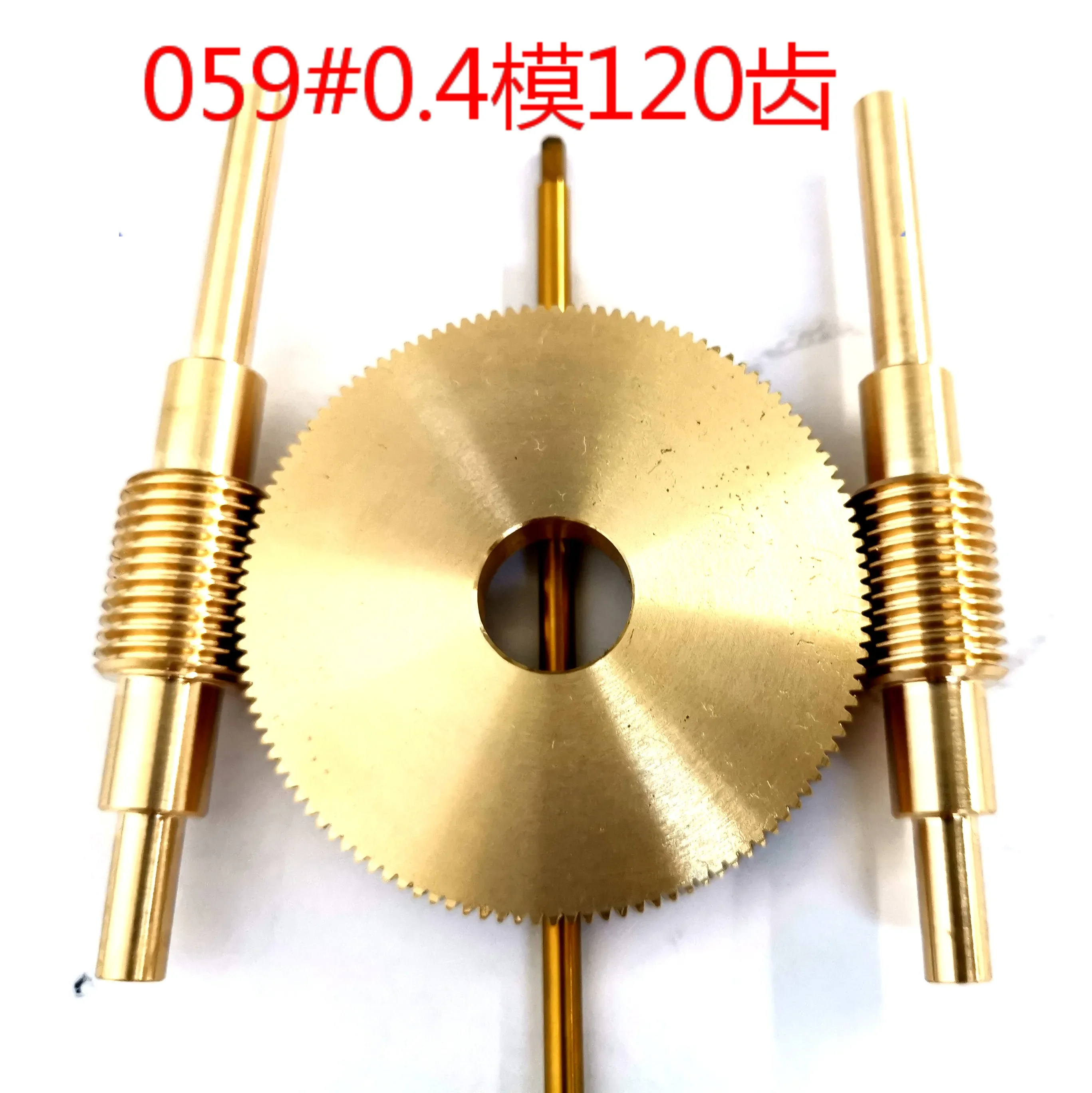 059 0.4 Mode 1 Ratio 120 Speed Ratio Brass Deceleration Precision Worm Gear