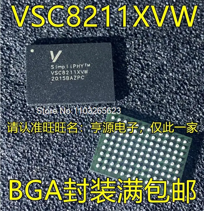 

VSC8211 VSC8211XVW BGA/